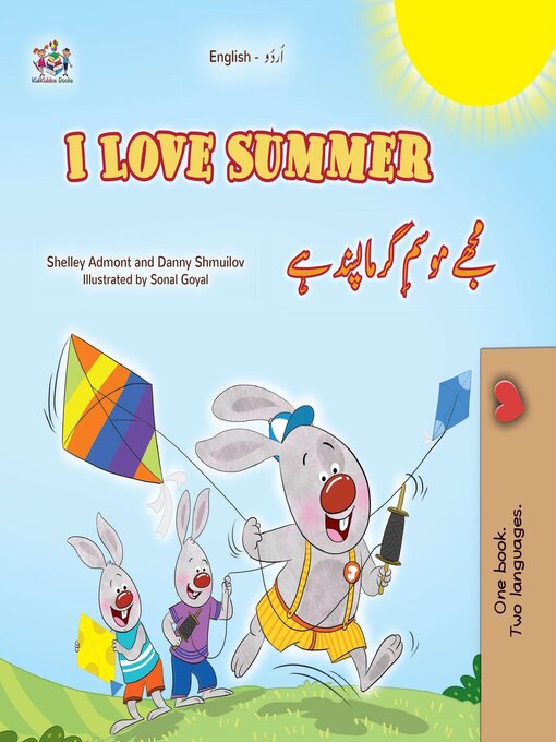 Title details for I Love Summer / مجھے موسمِ گرما پسند ہے by Shelley Admont - Available